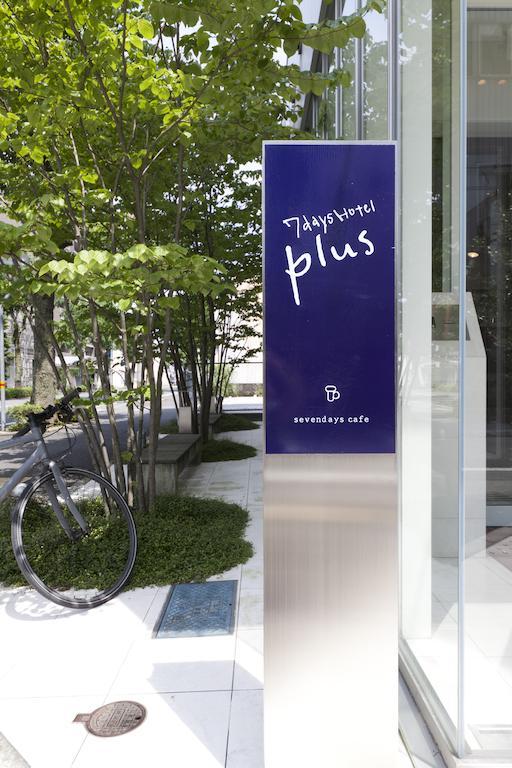 7 Days Hotel Plus Kōchi Екстериор снимка